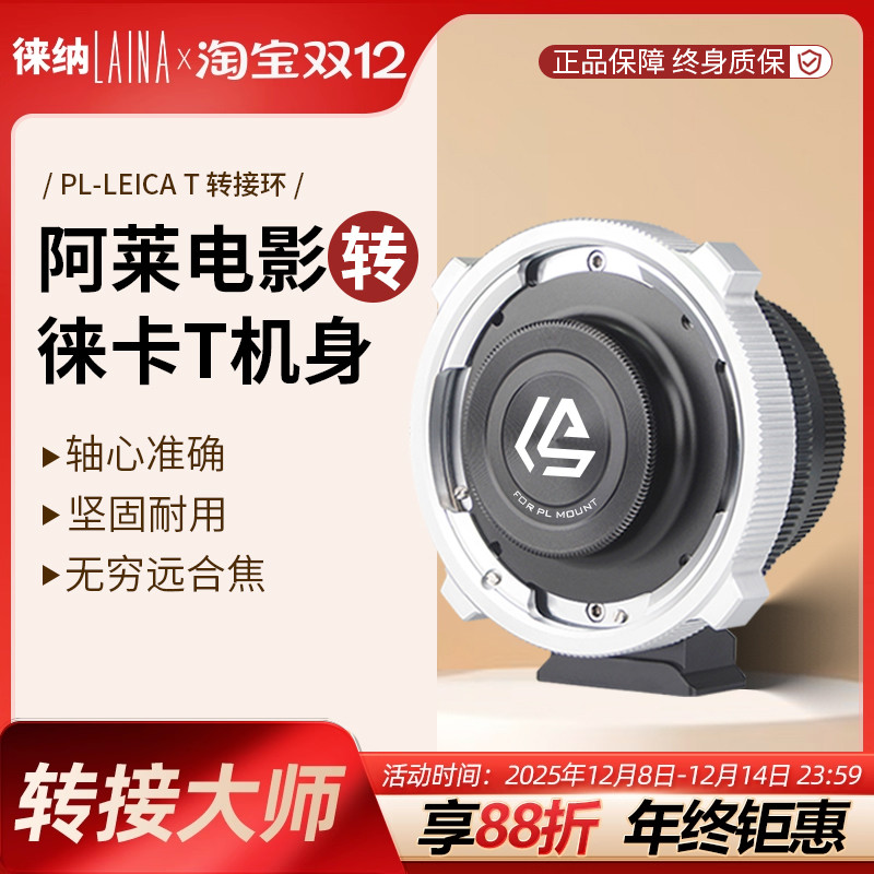 零公差卡口｜边缘锐度无损