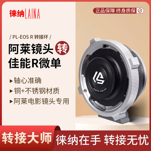 零公差卡口｜边缘锐度无损