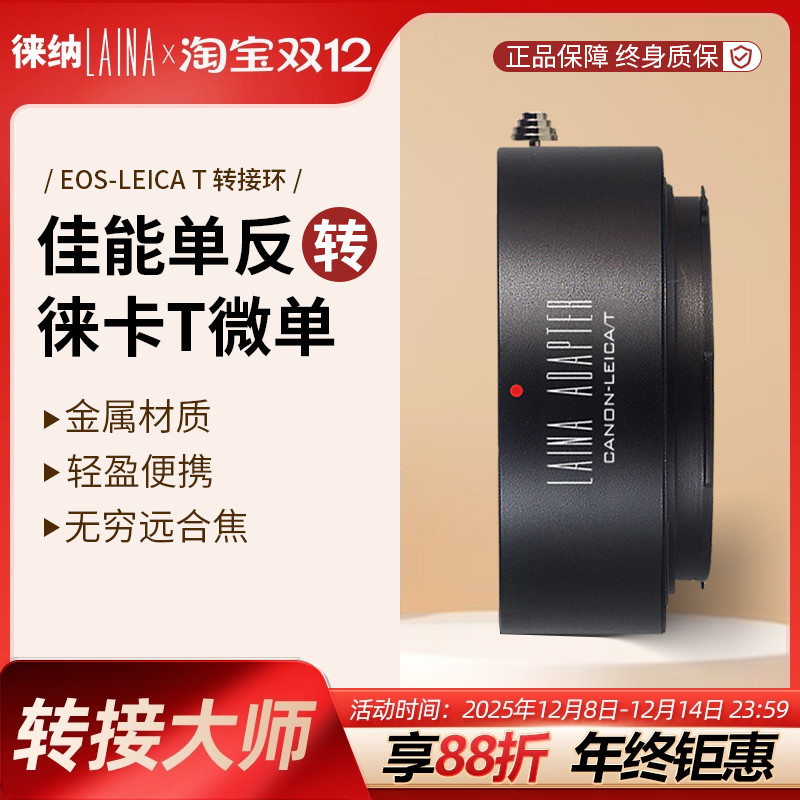 无痕极简主义｜单反转微单轻量化