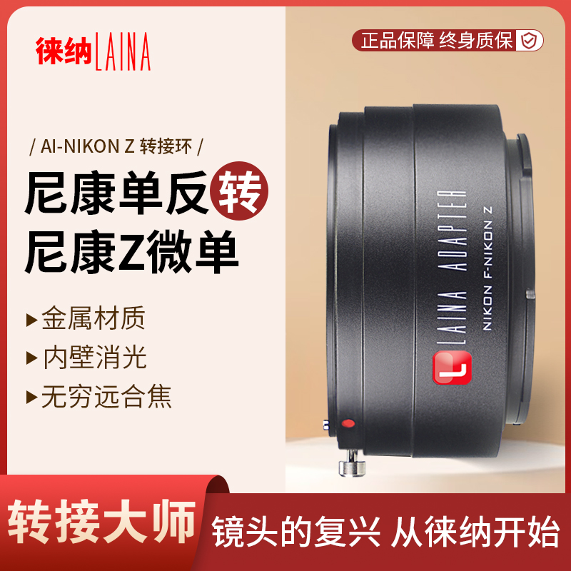 海外极客版|镭射微刻|AI-Z