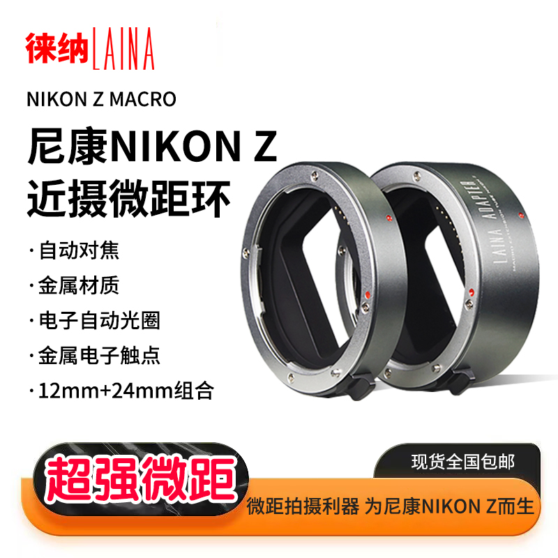 甲虫复眼捕捉｜防抖防位移