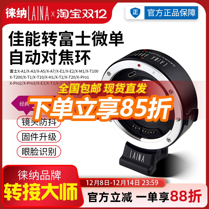 自动对焦，可调光圈，