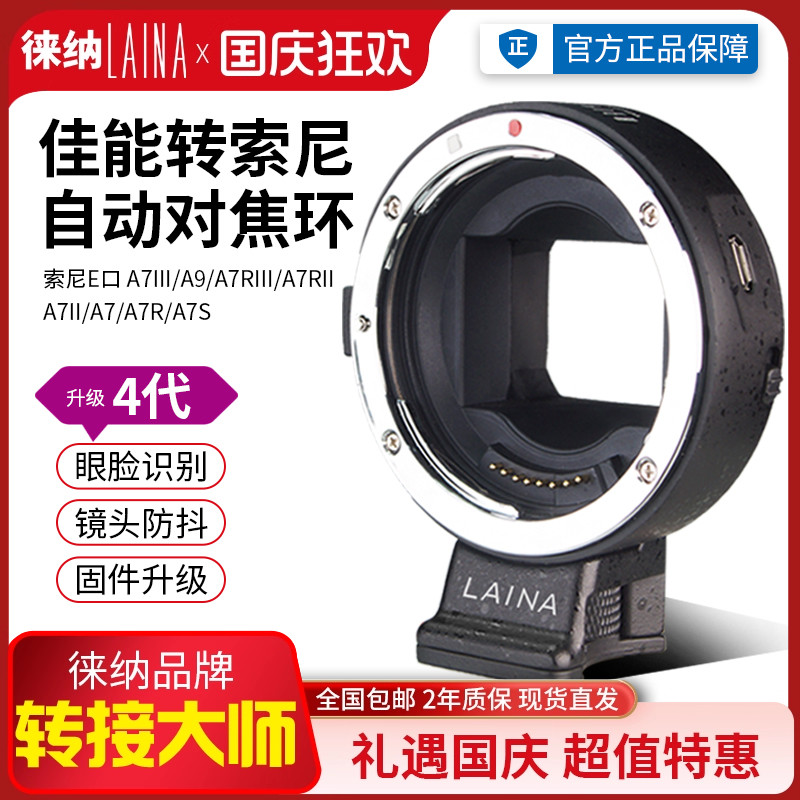 四代支持相位对焦速度快