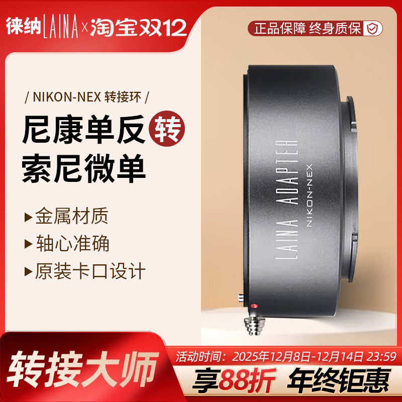 海外极客版|镭射微刻|AI-E