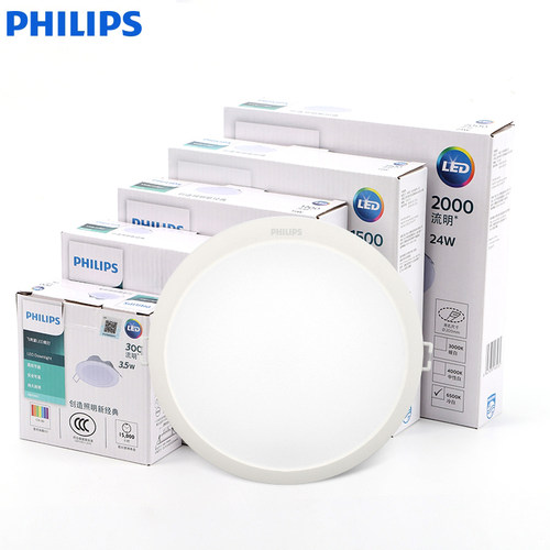 家用5嵌入式6寸简灯超薄