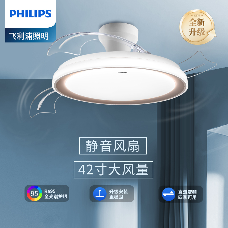 简约现代led卧室隐形风扇吊灯