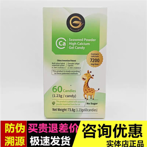 正品保障多盒有活动价