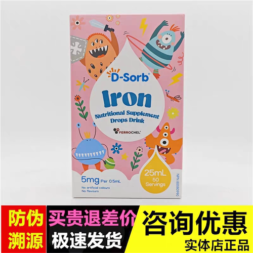甘氨酸螯合铁好吸收有活动价