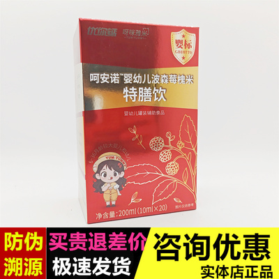 优你钙呼吸道问题槐米姜黄素