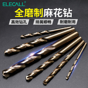 1mm 加长合金高速钢麻花钻头超硬超长高速钢直柄打孔专用套装 10mm