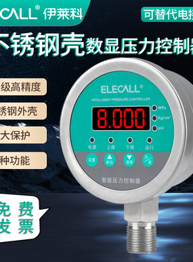 伊莱科ECY-80X不锈钢压力开关自动控制器 数显电接点压力表气水泵