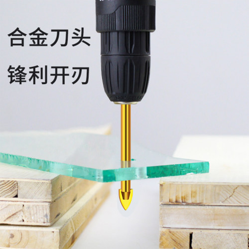 玻璃打孔一字钻头合金加长三角柄