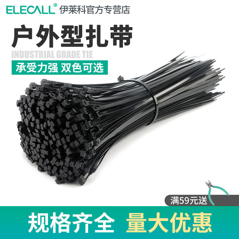 户外型尼龙扎带广告布用