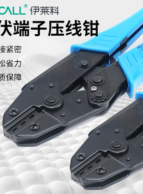 MC4光伏连接器压线钳太阳能光伏板接头端子压接钳扳手剥线钳工具