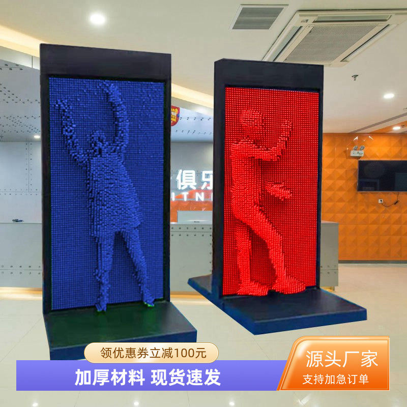 三维针雕网红解压项目户外3D克隆手印幼儿园拍拍乐百变人体画