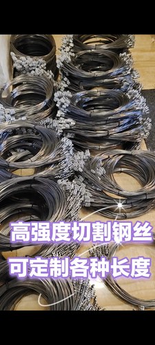 加气砖切割钢丝专用绳