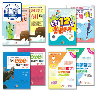 PanLloyds樂思教育出版