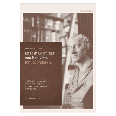DSE英语教辅 Top Grade English Grammar and Exercises for Secondary 2 優閱出版社 9789887998945
