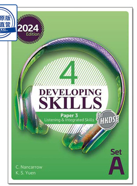 现货教材Developing Skills for HKDSE –Paper 3 Listening&Integrated Skills Book 4(Set A)(2024 Ed.)高中英语-9789888845194