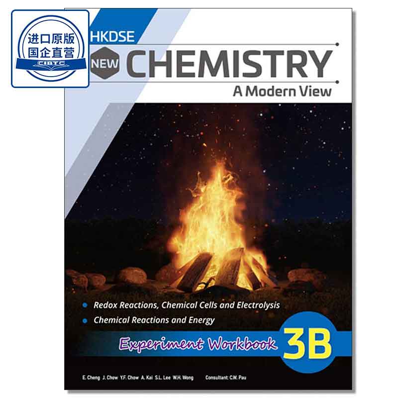 HKDSE New Chemistry - A Modern View Experiment Workbook 3B (Compulsory Part) (2022 Ed.) 9789888705733