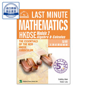 9789628284740 Math Last 现货香港教材 最后一分钟系列 Minute DSE JOINT
