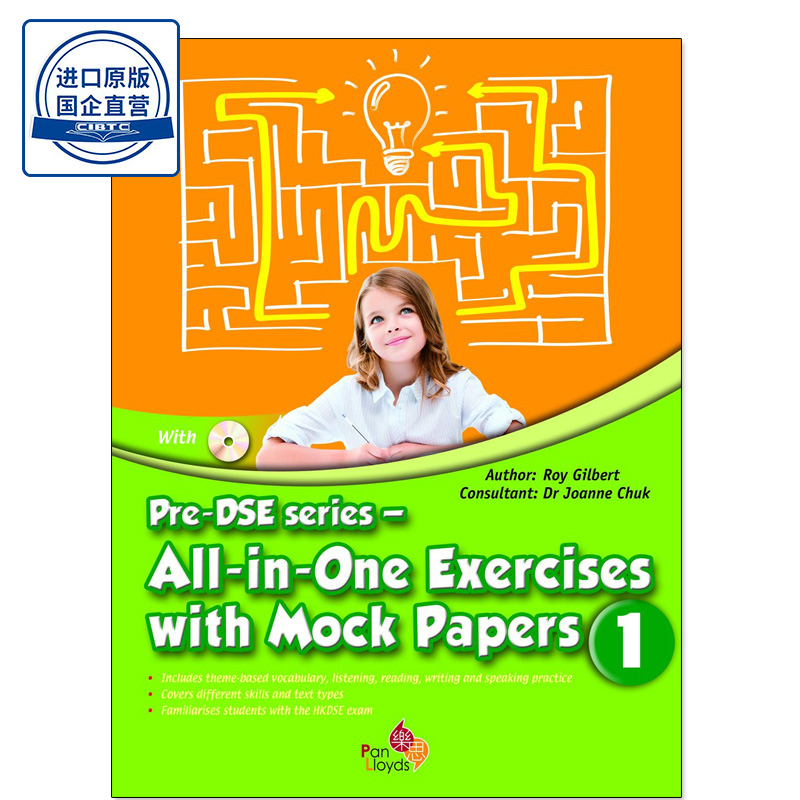 现货香港教材 Pre-DSE series-All-in-One Exercises with Mock Papers(Book 1)初中英语模拟卷-9789888383931