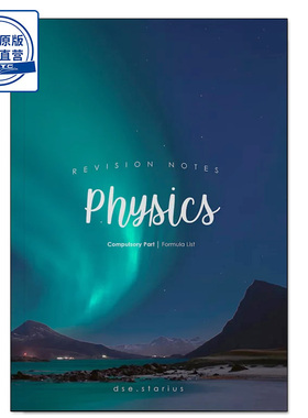现货香港教材 高中物理 Best 7 45分考生制作 Physics 公式笔记（必修部份）NOTESITY-X38933569