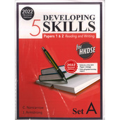 香港DSE教材 英语 Book – for HKDSE Reading Set Writing Developing and Skills 香港DSE教材雅集出版 Papers