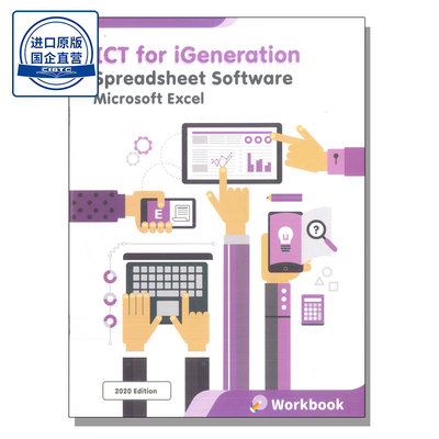 现货 香港初中ICT for iGeneration Spreadsheet Software: Microsoft Excel Workbook (2020 edition)-9789887824923