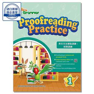 现货香港教材 小一教图小学英语语法练习 Excel in Grammar:Proofreading 1 (2023 Ed.)-9789882417700