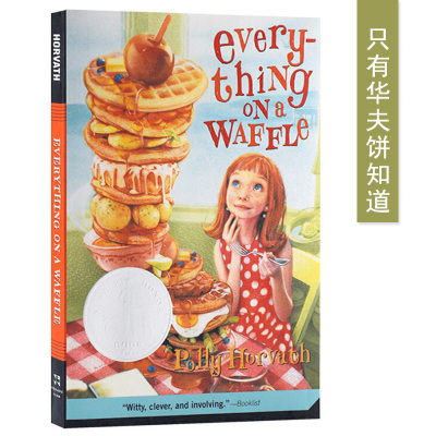 纽伯瑞课外阅读经典文学英语