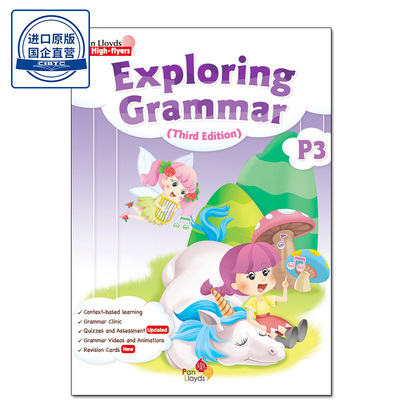 三年级语法练习Grammar