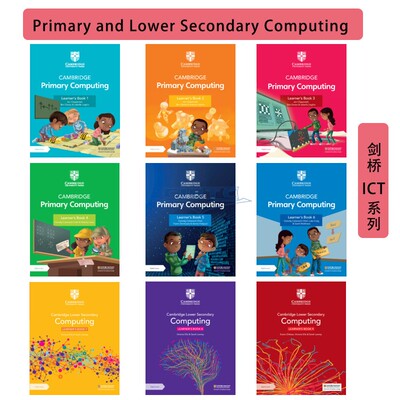 现货新版剑桥计算机小学初中