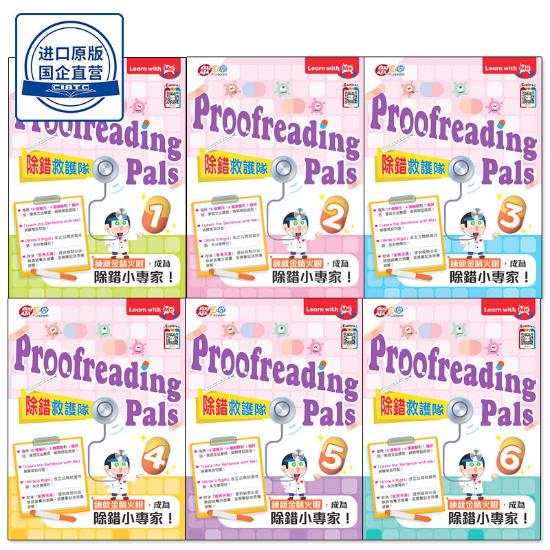 LearnwithMe小学英语练习