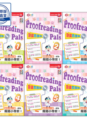 现货香港教材  Learn with Me: Proofreading Pals 小学英语练习