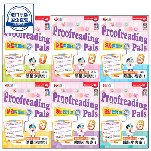 LearnwithMe小学英语练习