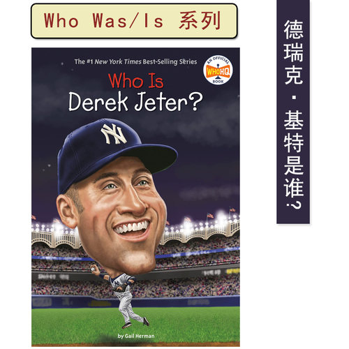 现货读物课外阅读名人传记