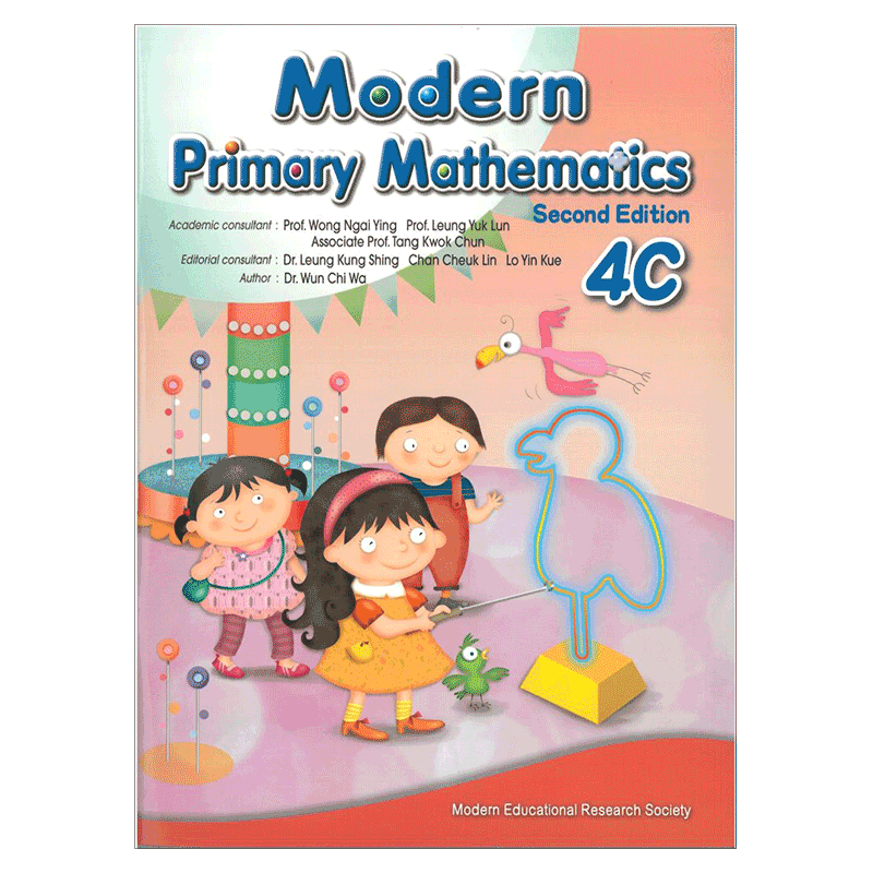 Modern Primary Maths 4C (2nd Ed) 香港初中数学书 9789888892303