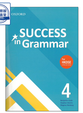 现货香港教材 高中语法书 Success in Grammar Student’s Book 4 (2020 edition)-9789888635528