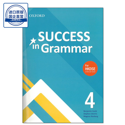 SuccessinGrammar4