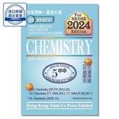 Chemistry Suggested Related DSE Past Papers Solution 9789881972927
