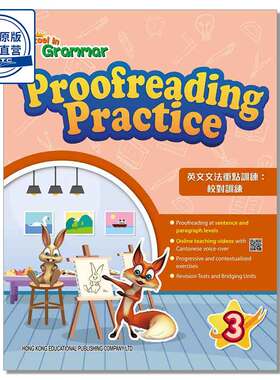 现货香港教材 小三教图小学英语语法练习 Excel in Grammar:Proofreading 3 (2023 Ed.)-9789882417724