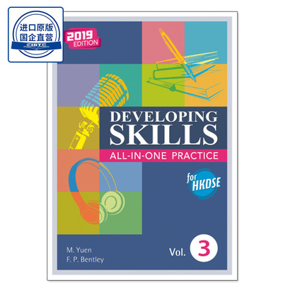 现货综合练习高中英语