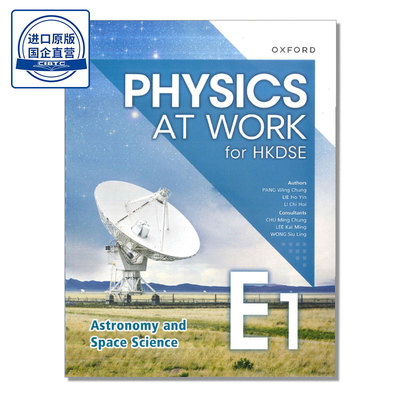 PhysicsatWorkforHKDSE