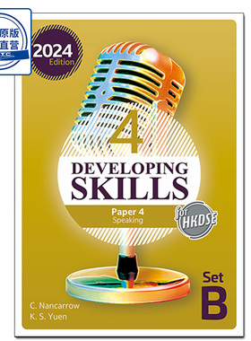 现货香港教材 Developing Skills for HKDSE – Paper 4 Speaking Book 4 (Set B) (2024 Ed.)高中英语-9789888845231