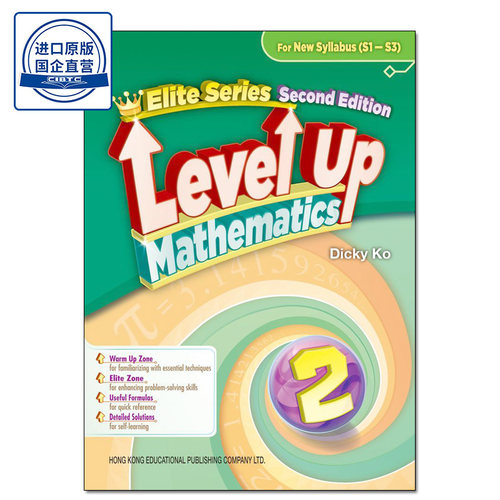 LevelUpMathematics2