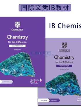 现货 剑桥国际IB文凭教材 IB化学 Chemistry for the Ib Diploma Coursebook/ Workbook with Digital Access [With Access Code]