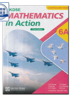 现货香港教材 HKDSE Mathematics in Action (Compulsory Part) 6A (Modular Binding) (2025 3rd Edition)-9789888902620