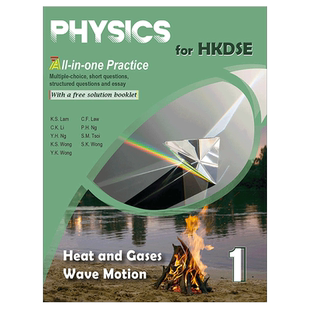 Physics for HKDSE All-in-one Practice BK 1 (w/ solutions) 9789888541980
