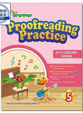 现货香港教材 小五教图小学英语语法练习 Excel in Grammar:Proofreading 5 (2023 Ed.)-9789882417748